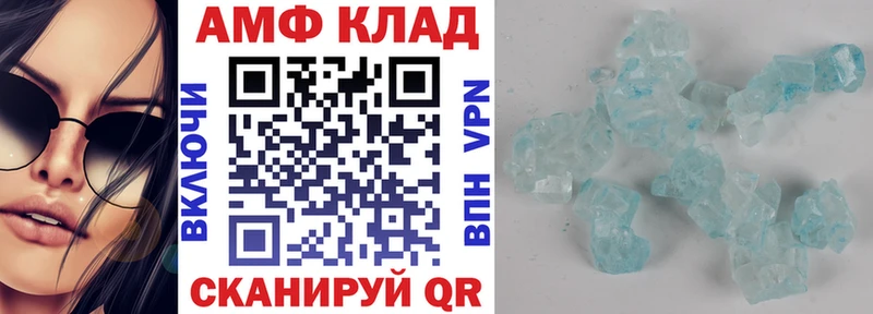 наркота  Богданович  АМФЕТАМИН Розовый 