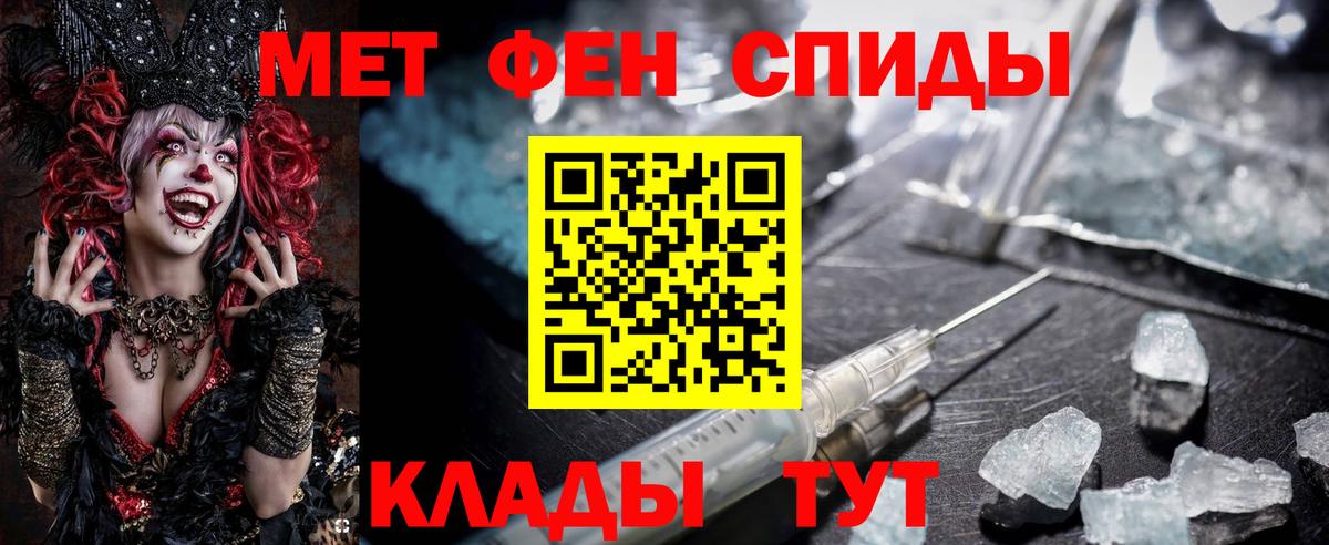 Amphetamine Розовый  Вход с VPN  АМФ  Богданович 