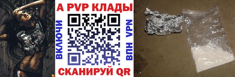 A PVP кристаллы  Богданович 