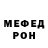 Кетамин VHQ Mihai pascan