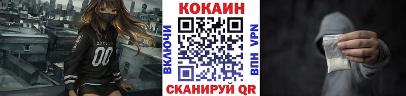 COCAIN Эквадор  mega рабочий сайт  Богданович  купить закладку 
