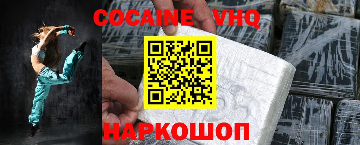 Богданович  Cocaine  Вход с VPN  COCAIN Боливия 