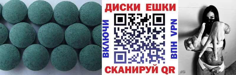 Экстази 280мг где купить наркоту Богданович