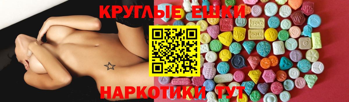 Экстази  ЭКСТАЗИ бентли  Вход с VPN  Богданович 