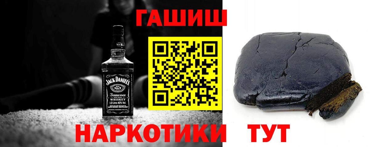 Гашиш ice o lator Богданович