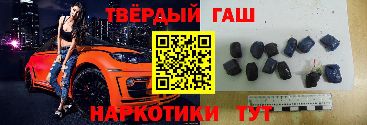 Богданович  Гашиш 40% ТГК  Вход с VPN 