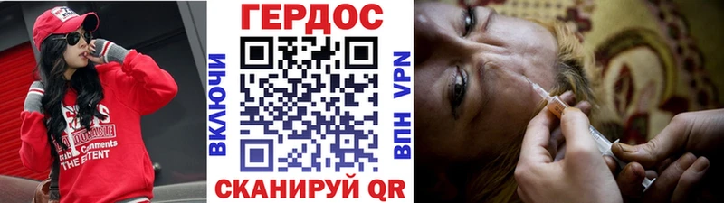 ГЕРОИН VHQ  купить наркотики цена  Богданович 