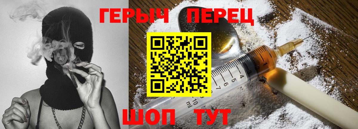 Богданович  Героин  Вход с VPN  ГЕРОИН герыч 