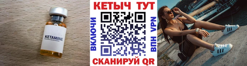 Кетамин ketamine  Богданович 