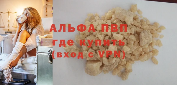 кокаин колумбия Абаза