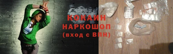 кокаин колумбия Абаза
