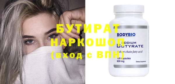 не бодяженный Абдулино