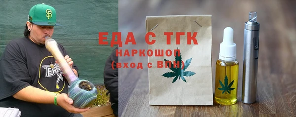 меф VHQ Абинск