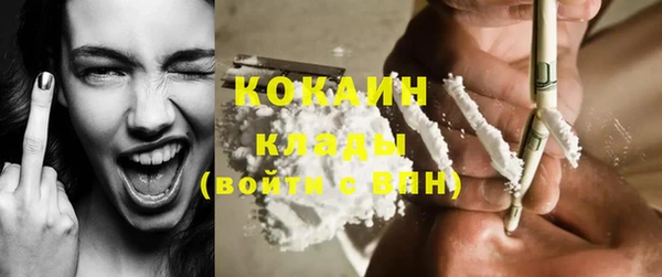кокаин колумбия Абаза