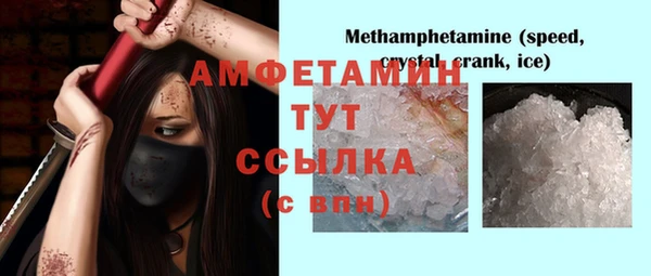 меф VHQ Абинск
