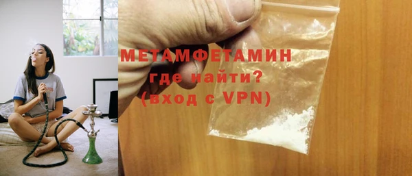 меф VHQ Абинск