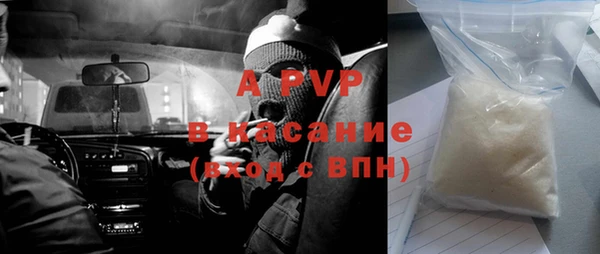 кокаин колумбия Абаза