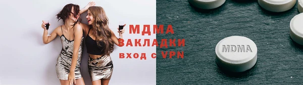 не бодяженный Абдулино