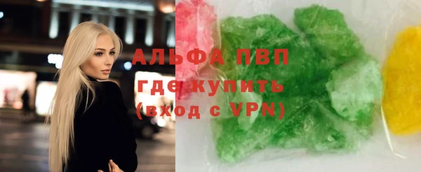 меф VHQ Абинск