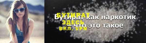 не бодяженный Абдулино