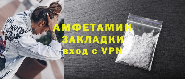 меф VHQ Абинск