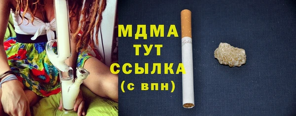 меф VHQ Абинск