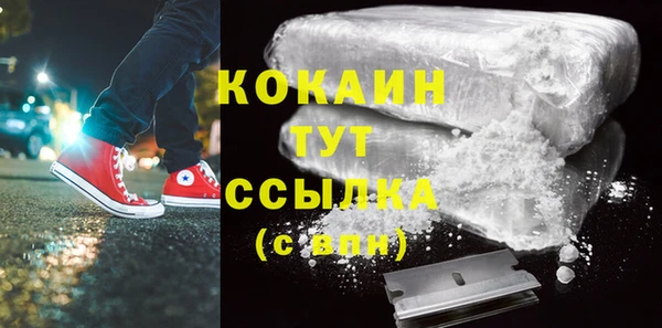 меф VHQ Абинск
