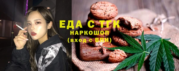 СК Красноперекопск