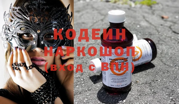 кокаин колумбия Абаза