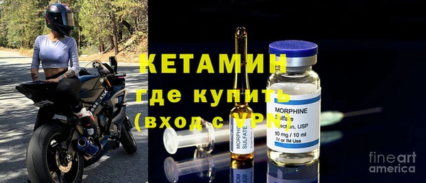 меф VHQ Абинск