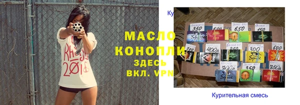не бодяженный Абдулино