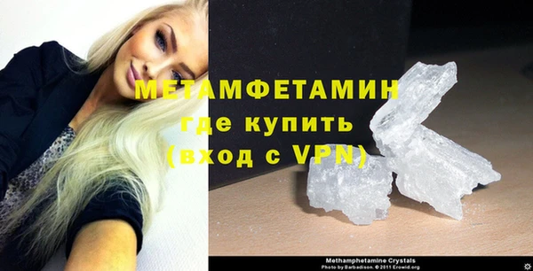 крисы Краснослободск