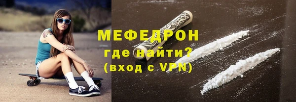 меф VHQ Абинск