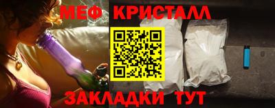 ГАЛЛЮЦИНОГЕННЫЕ ГРИБЫ Можайск