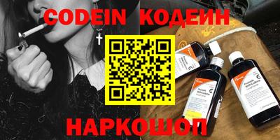 ГАЛЛЮЦИНОГЕННЫЕ ГРИБЫ Можайск