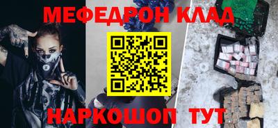 ГАЛЛЮЦИНОГЕННЫЕ ГРИБЫ Можайск