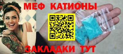 ГАЛЛЮЦИНОГЕННЫЕ ГРИБЫ Можайск