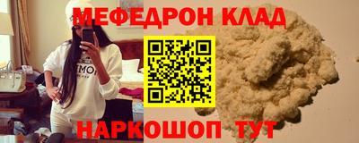 ГАЛЛЮЦИНОГЕННЫЕ ГРИБЫ Можайск