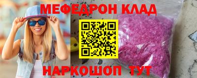 каннабис Моздок