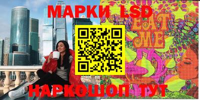 ГАЛЛЮЦИНОГЕННЫЕ ГРИБЫ Можайск
