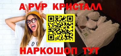 каннабис Моздок