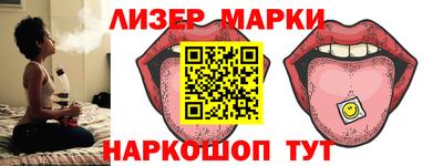 ГАЛЛЮЦИНОГЕННЫЕ ГРИБЫ Можайск