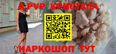 ГАЛЛЮЦИНОГЕННЫЕ ГРИБЫ Можайск