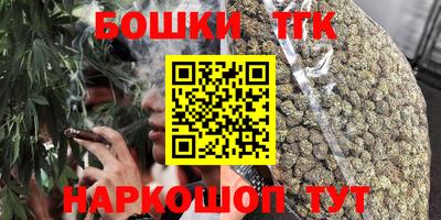 ГАЛЛЮЦИНОГЕННЫЕ ГРИБЫ Можайск