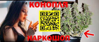 каннабис Моздок