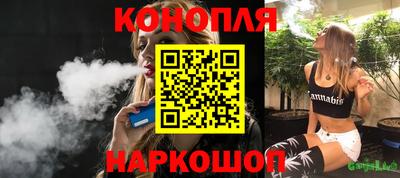 каннабис Моздок