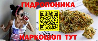 ГАЛЛЮЦИНОГЕННЫЕ ГРИБЫ Можайск