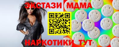 каннабис Моздок