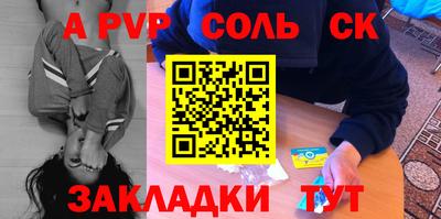 ГАЛЛЮЦИНОГЕННЫЕ ГРИБЫ Можайск