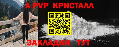 каннабис Моздок